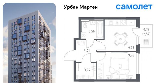 ст Дема р-н Демский ЖК «Урбан Мартен» жилрайон, Новая Дема жилой комплекс фото