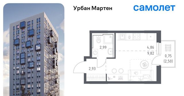 ст Дема р-н Демский ЖК «Урбан Мартен» жилрайон, Новая Дема жилой комплекс фото