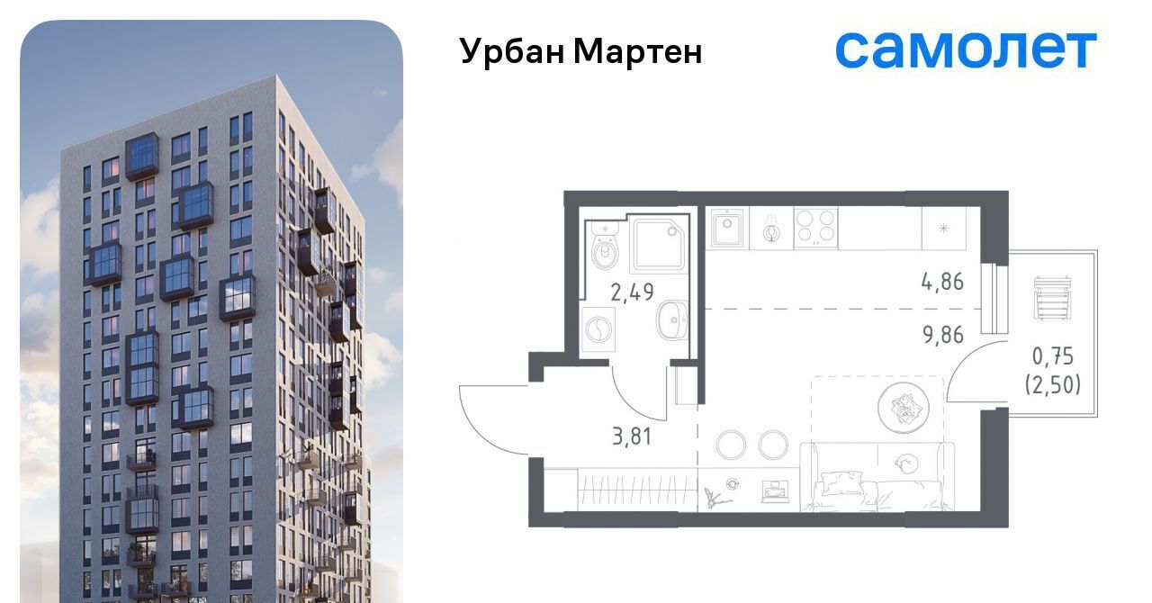 квартира г Уфа ст Дема р-н Демский ЖК «Урбан Мартен» жилрайон, Новая Дема жилой комплекс фото 1