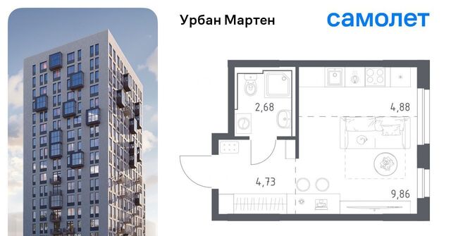 ст Дема р-н Демский ЖК «Урбан Мартен» жилрайон, Новая Дема жилой комплекс фото