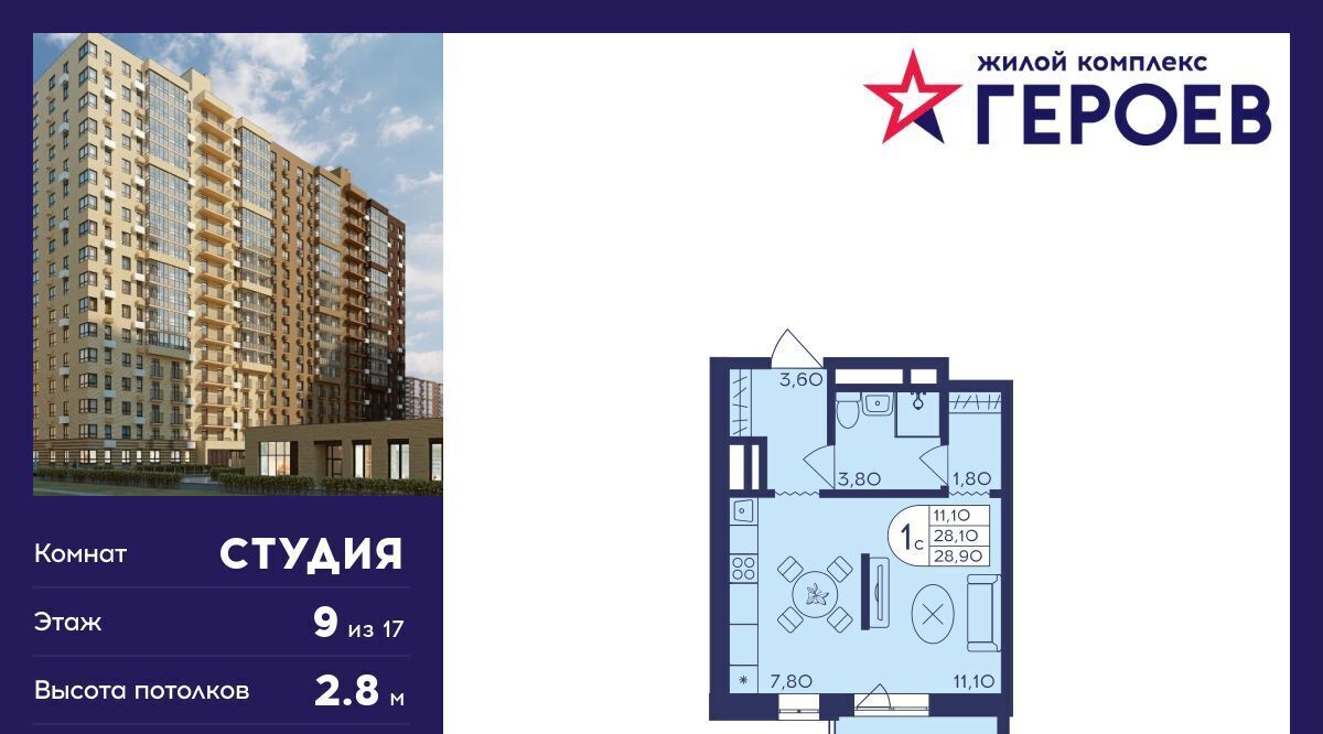 квартира г Балашиха мкр Железнодорожный ул Поликахина 4 Новокосино фото 1