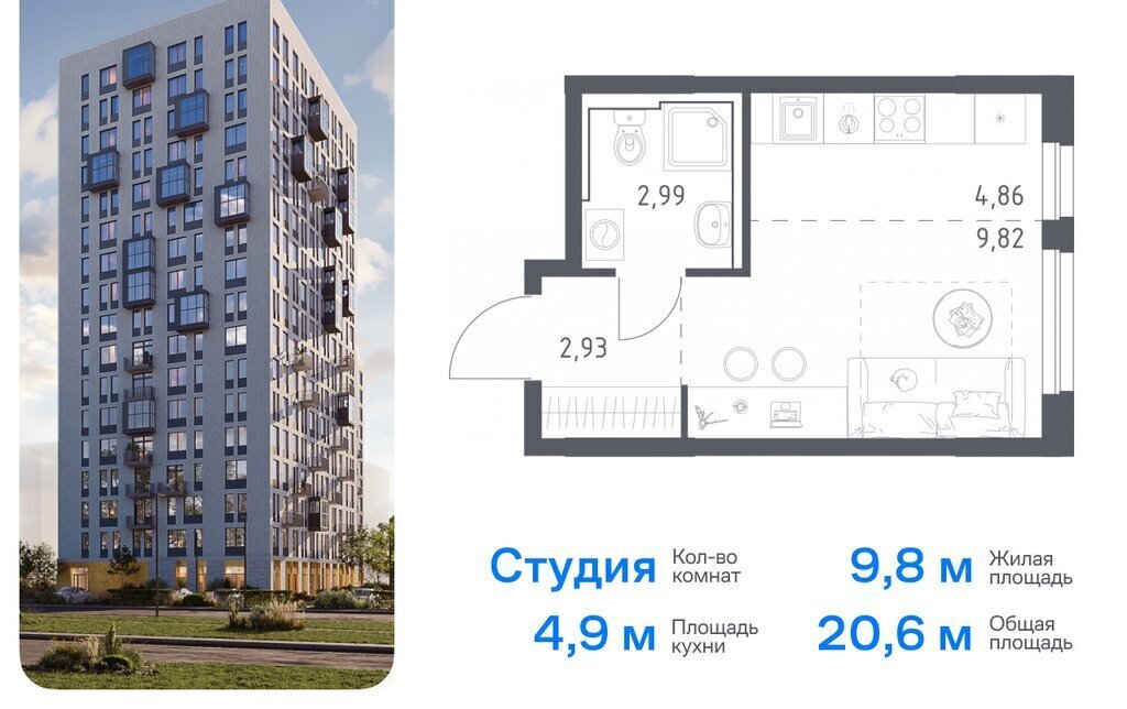квартира г Уфа микрорайон Дёма ЖК Новая Дёма фото 1