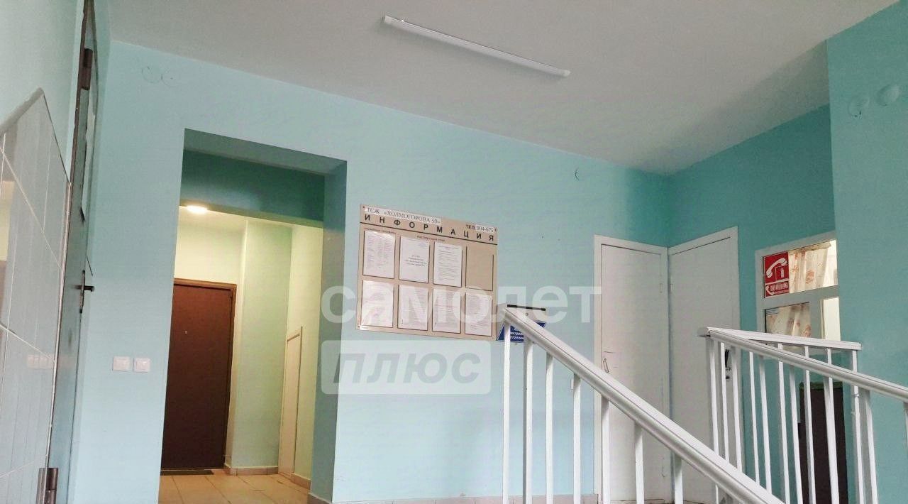 квартира г Ижевск р-н Октябрьский ул Холмогорова 59 фото 21