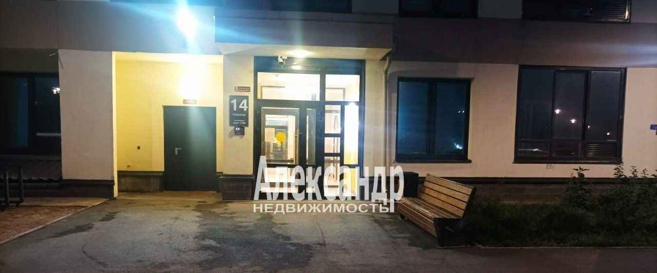 квартира г Санкт-Петербург п Парголово дор Михайловская 14к/1 метро Проспект Просвещения фото 10