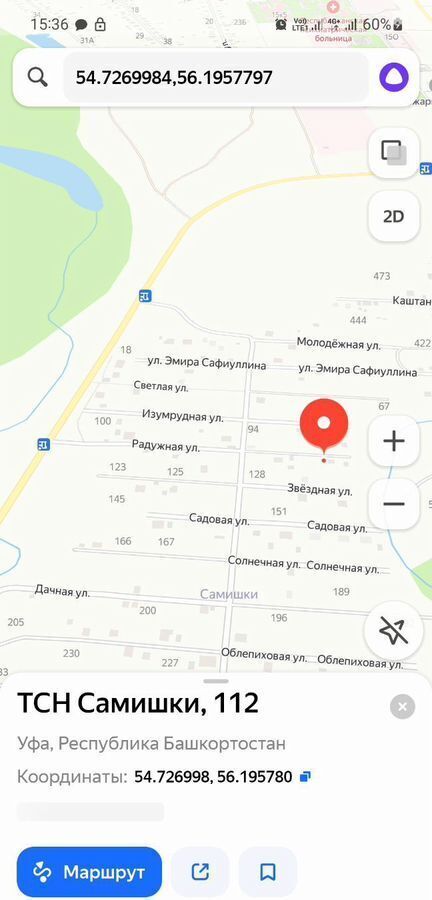 земля г Уфа р-н Калининский ТСН Самишки фото 3