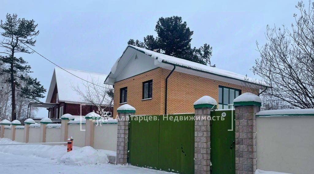 дом г Томск р-н Советский ул Жуковского 13б фото 7