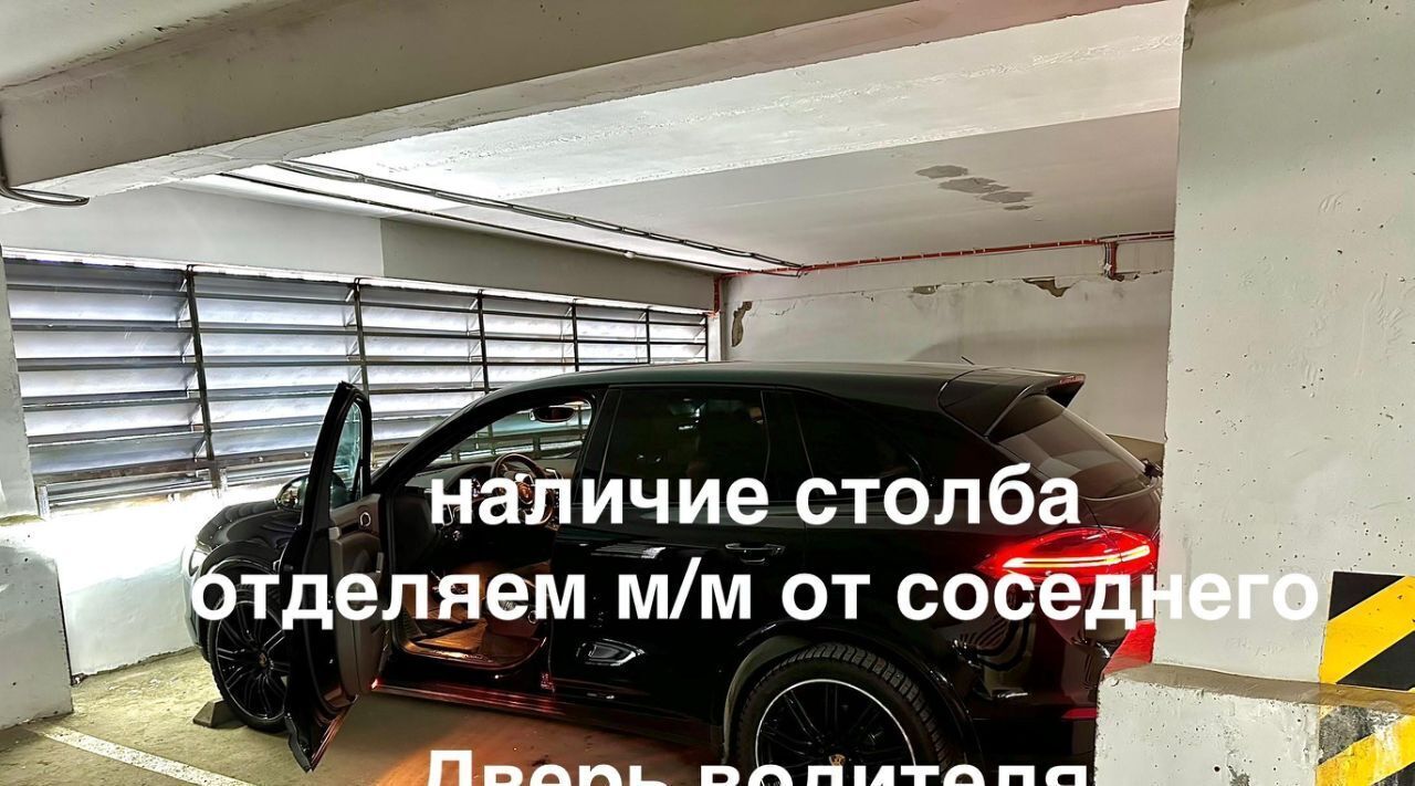 гараж г Одинцово ул Сколковская 2 Сколково фото 10