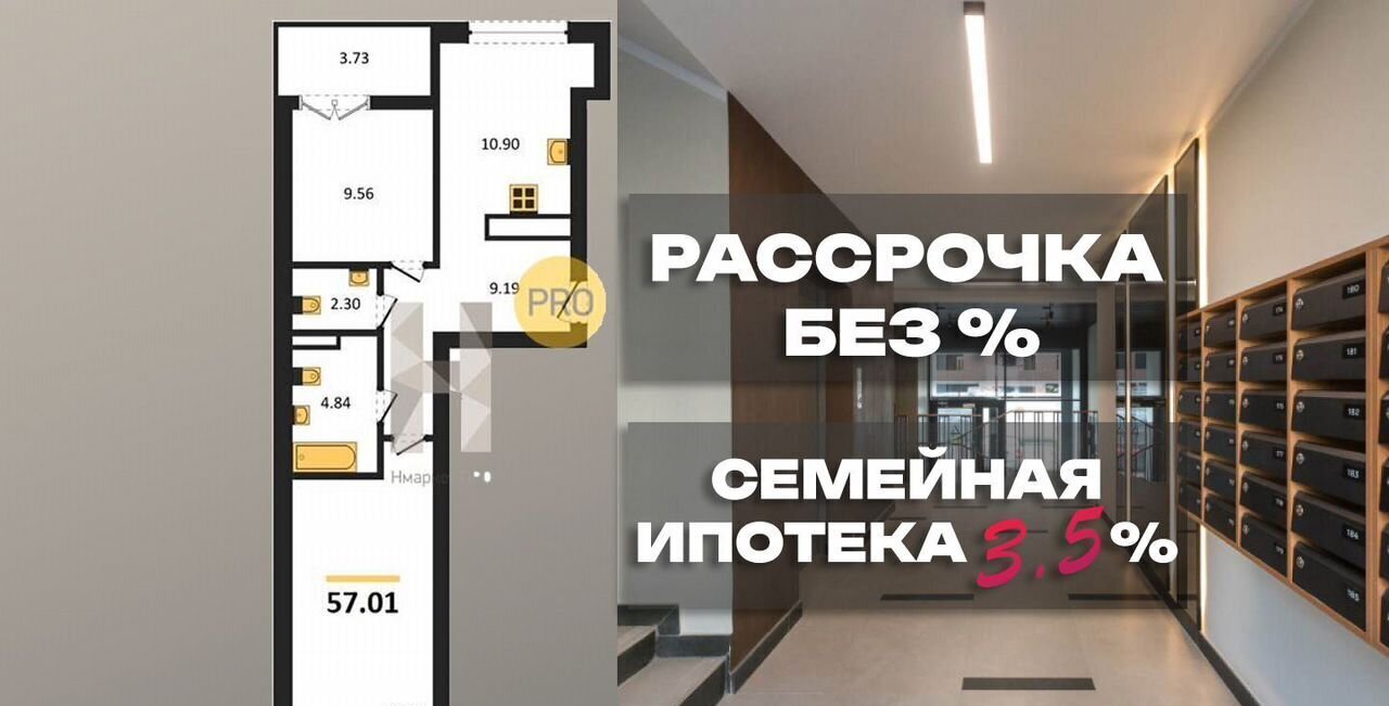 квартира р-н Гурьевский г Гурьевск ул Героя России Катериничева 9 з/у 4 фото 1