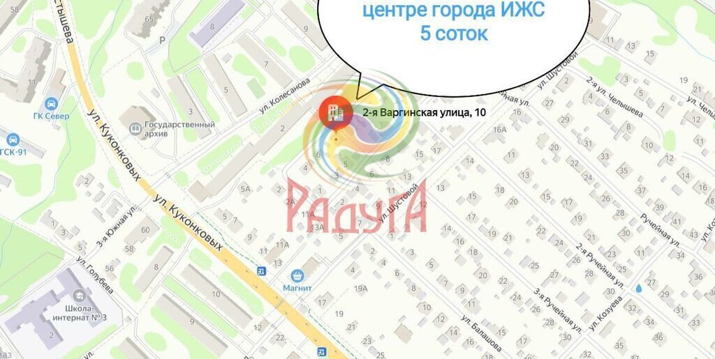 земля г Иваново ул 2-я Варгинская фото 1