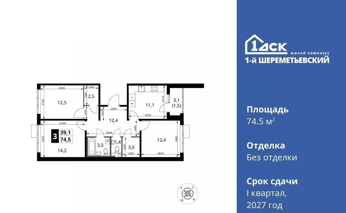 квартира г Химки мкр Подрезково Подрезково фото 1