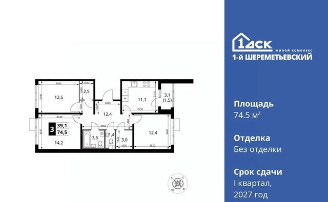 мкр Подрезково Подрезково фото
