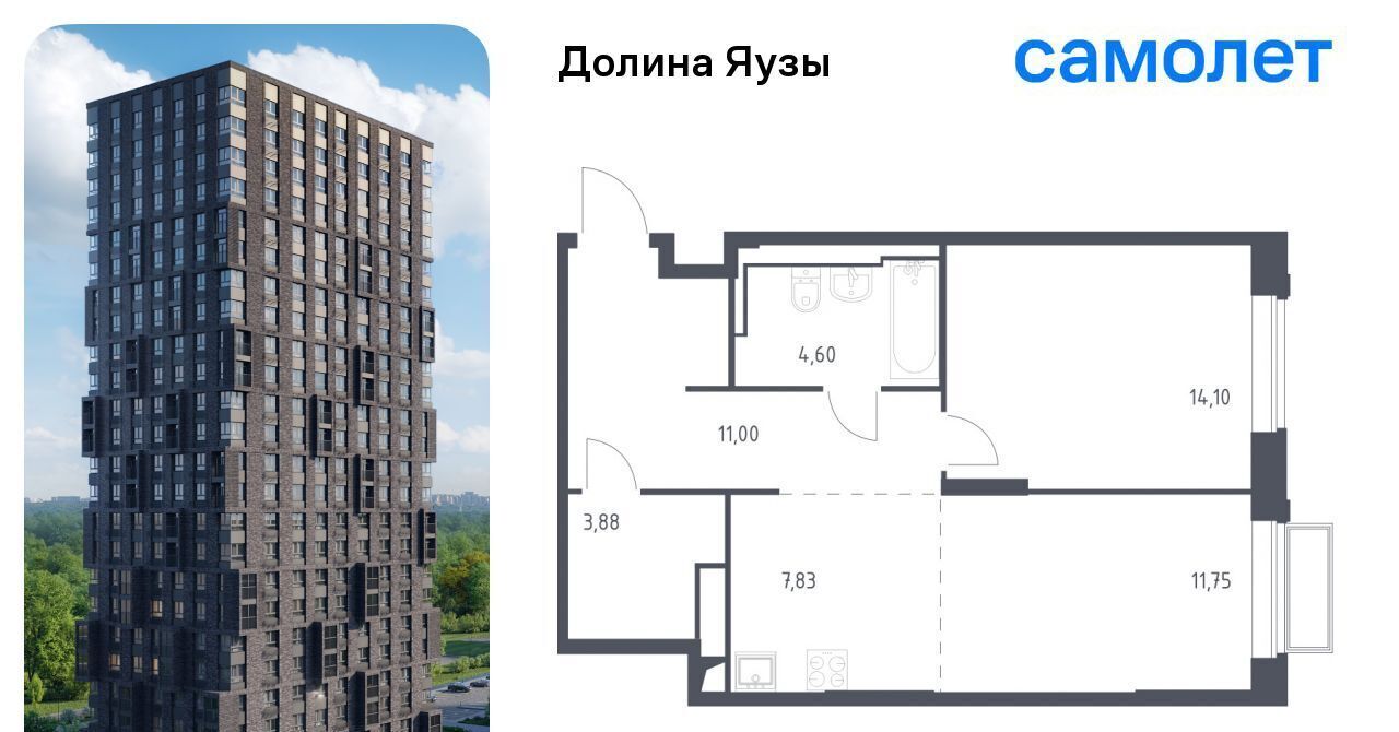 квартира г Мытищи Перловка ЖК «Долина Яузы» Медведково фото 1