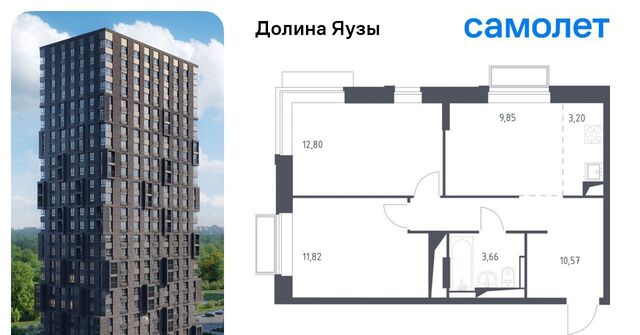 Перловка ЖК «Долина Яузы» Медведково фото