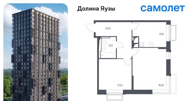 Перловка ЖК «Долина Яузы» Медведково фото