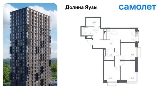 Перловка ЖК «Долина Яузы» 1 Медведково фото
