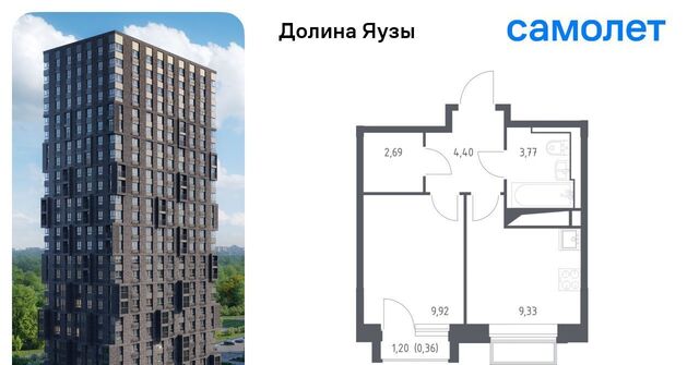 Перловка ЖК «Долина Яузы» 1 Медведково фото