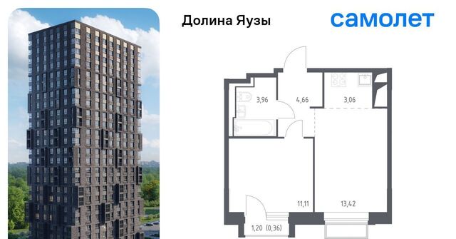 Перловка ЖК «Долина Яузы» 1 Медведково фото