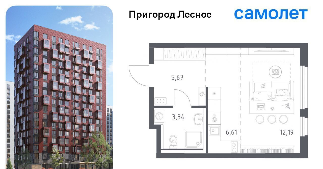 квартира г Видное просп. Василия Мамрова, 8, Зябликово фото 1