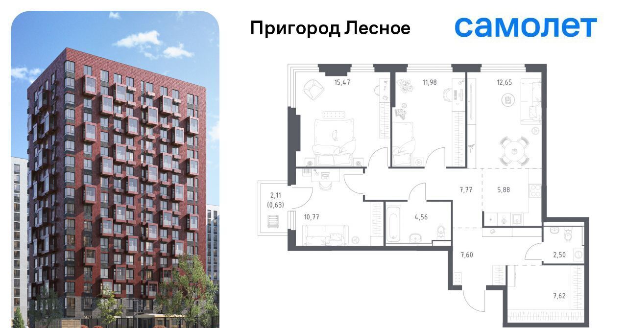 квартира г Видное просп. Василия Мамрова, 8, Зябликово фото 1