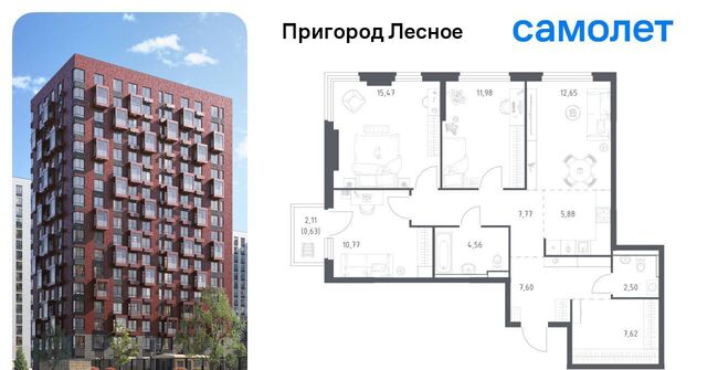 просп. Василия Мамрова, 8, Зябликово фото