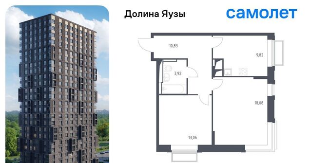 Перловка ЖК «Долина Яузы» Медведково фото