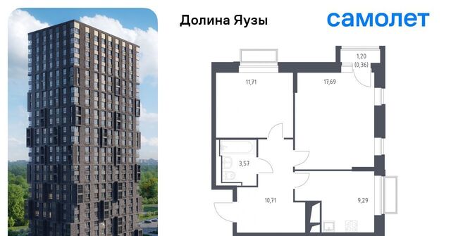 Перловка ЖК «Долина Яузы» Медведково фото