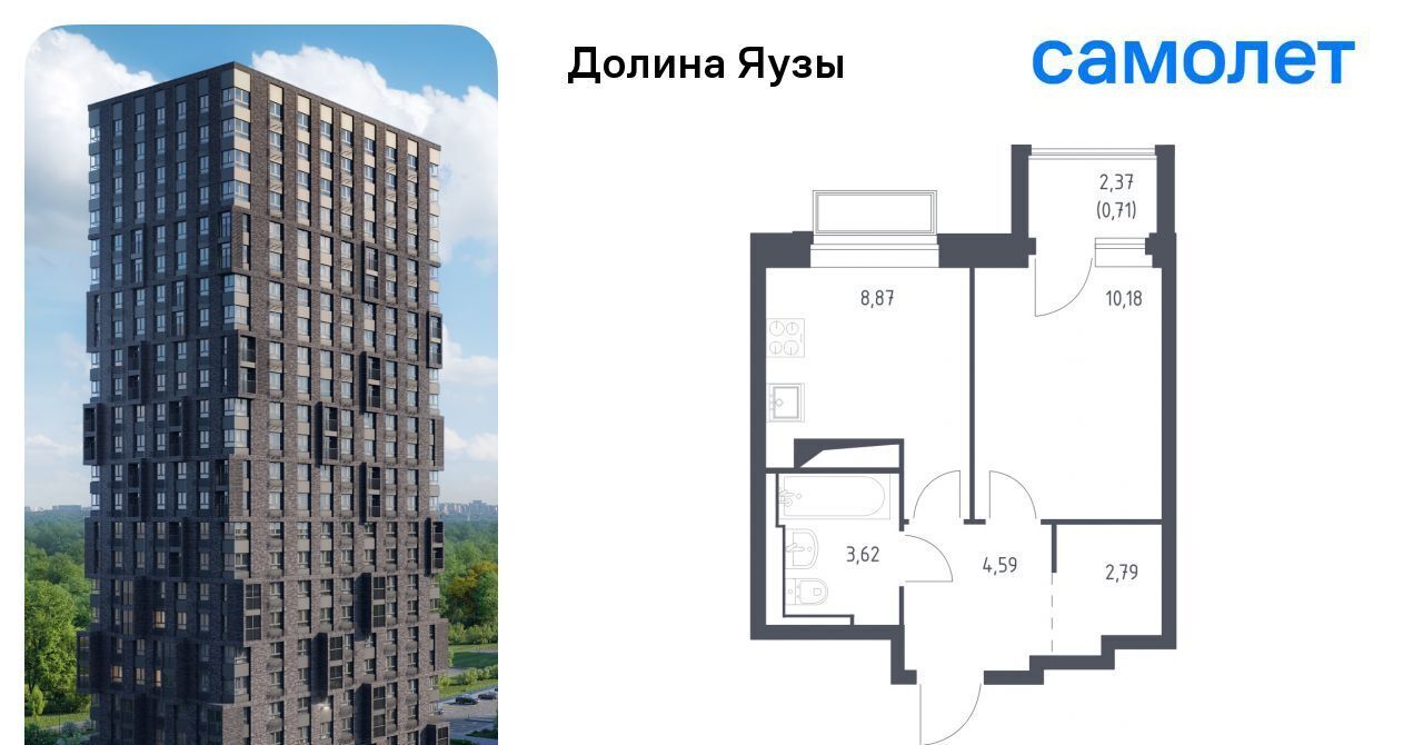 квартира г Мытищи Перловка ЖК «Долина Яузы» Медведково фото 1