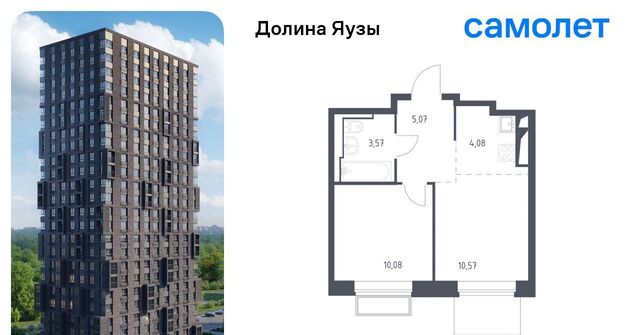 Перловка ЖК «Долина Яузы» Медведково фото