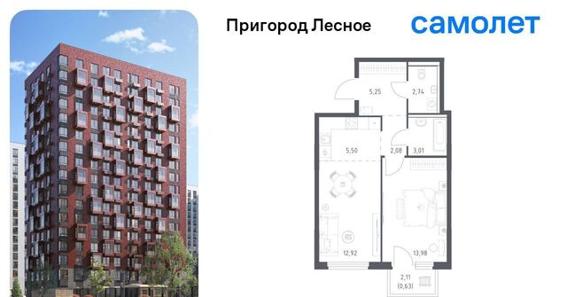просп. Василия Мамрова, 8, Зябликово фото