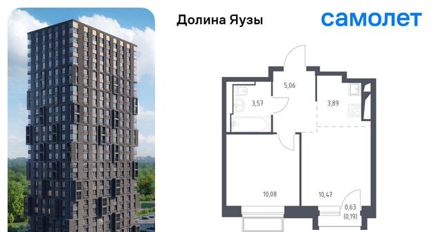 Перловка ЖК «Долина Яузы» Медведково фото