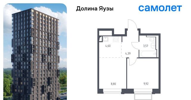 Перловка ЖК «Долина Яузы» Медведково фото