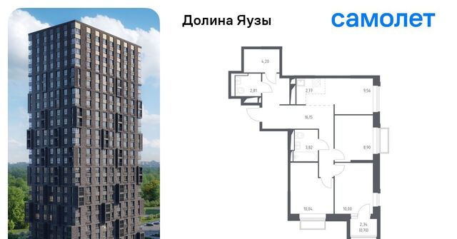 Перловка ЖК «Долина Яузы» 1 Медведково фото