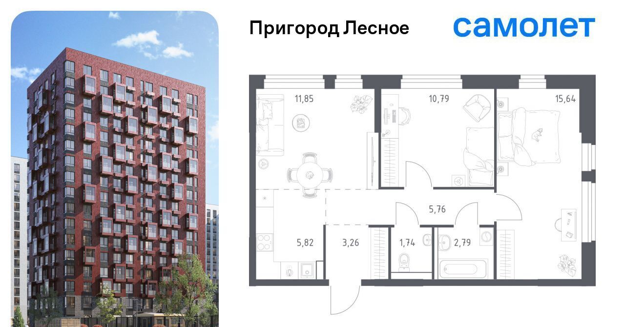 квартира г Видное просп. Василия Мамрова, 8, Зябликово фото 1