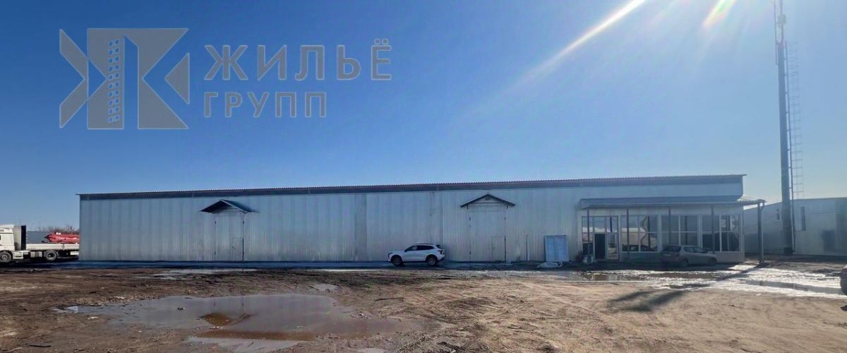 производственные, складские г Казань Суконная слобода ул Липатова 33 фото 2