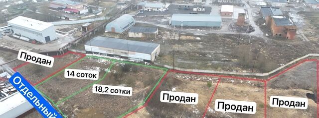 Электросталь городской округ фото