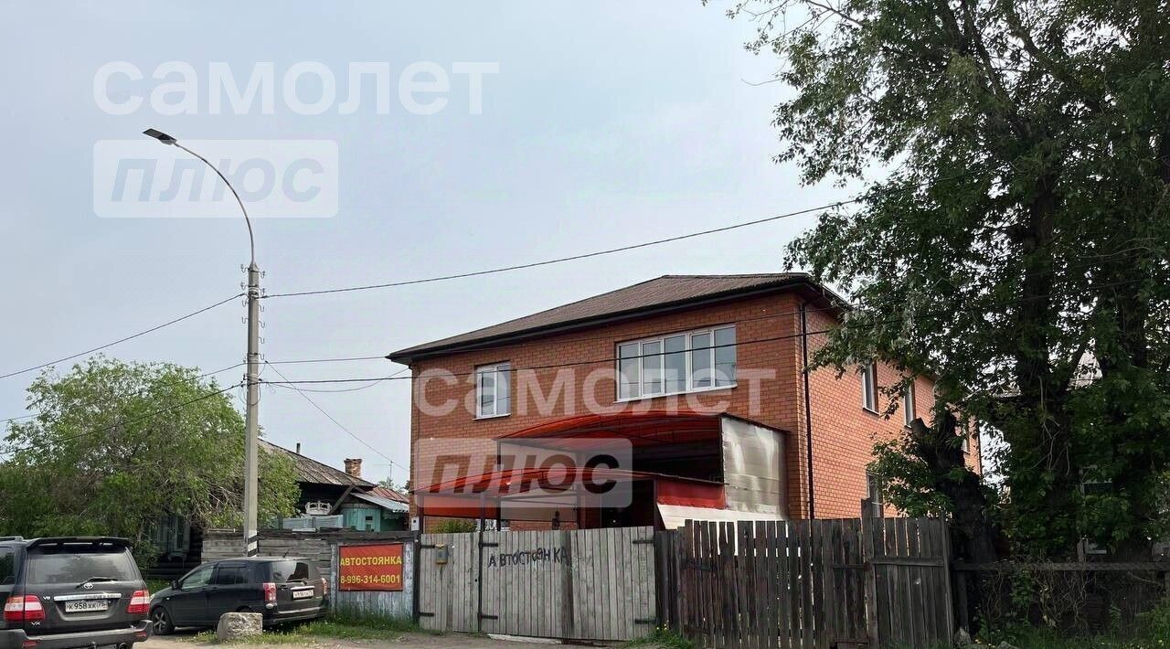 дом г Чита р-н Ингодинский ул Бекетова 46 фото 2