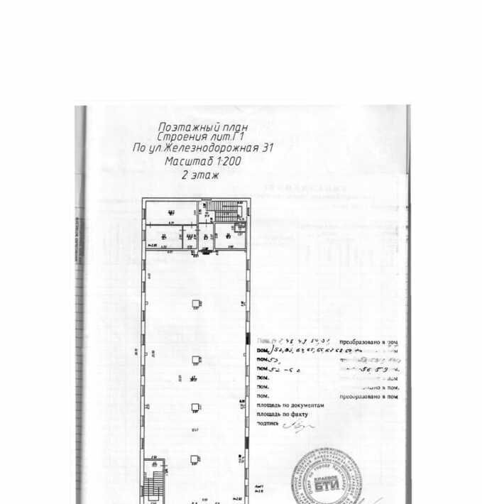 свободного назначения г Краснодар р-н Центральный ул Железнодорожная 31 фото 2