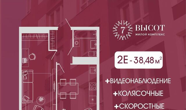 р-н Заводский ул Дружбы 9 фото