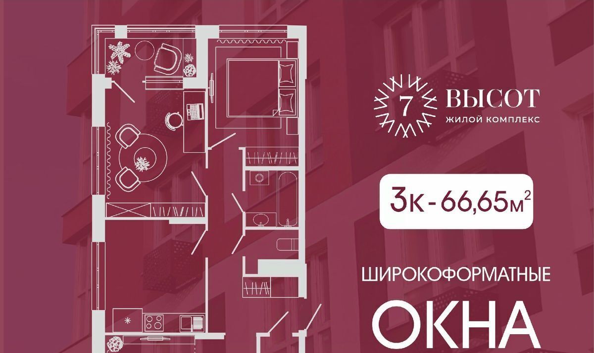квартира г Кемерово р-н Заводский ул Дружбы 9 фото 1