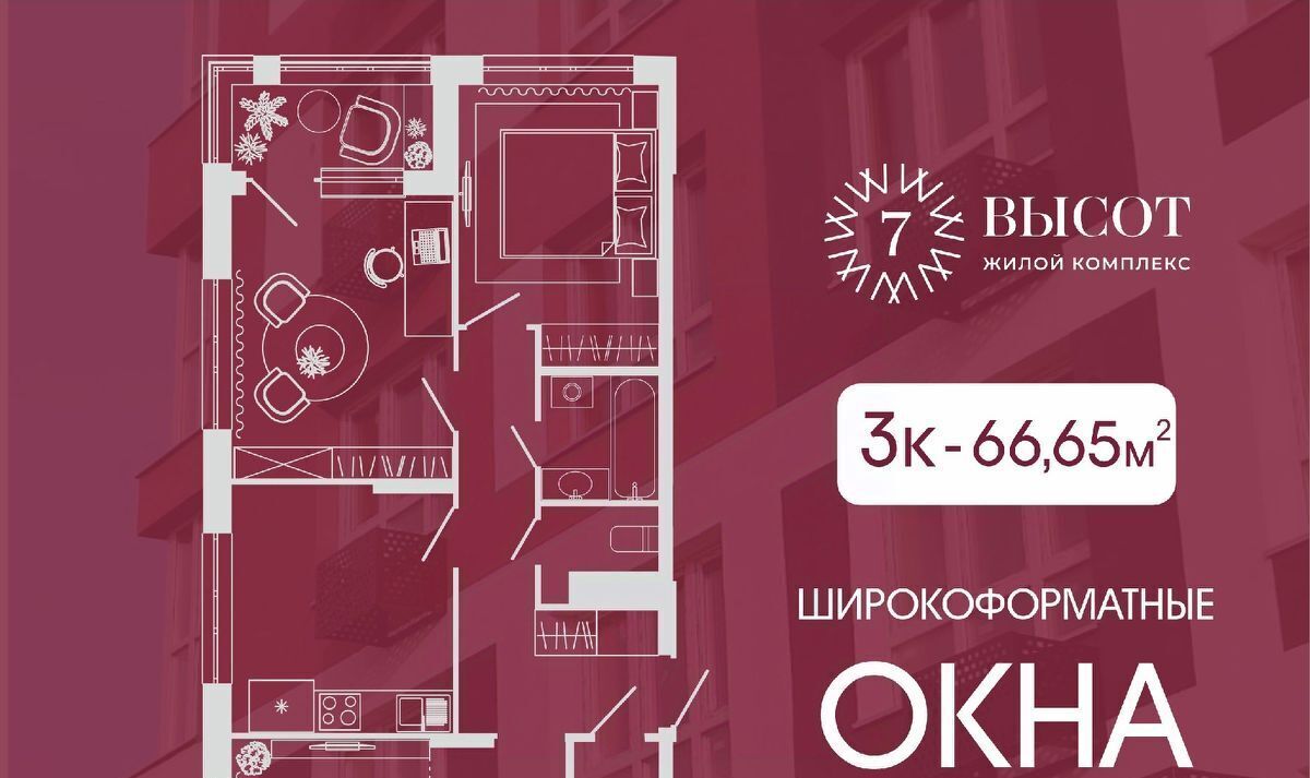 квартира г Кемерово р-н Заводский ул Дружбы 9 фото 1