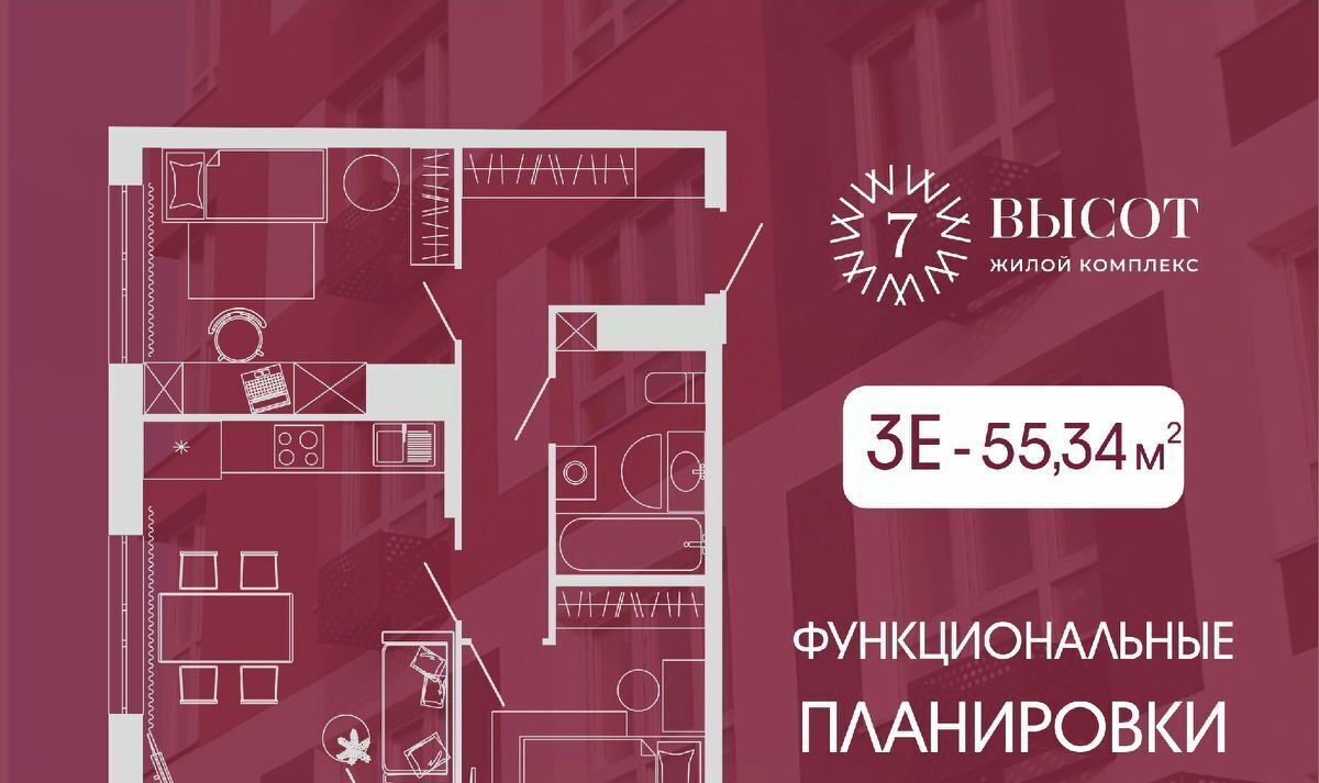 квартира г Кемерово р-н Заводский ул Дружбы 9 фото 1