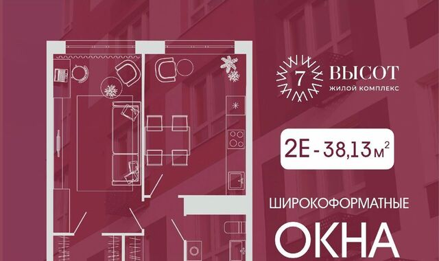р-н Заводский ул Дружбы 9 фото