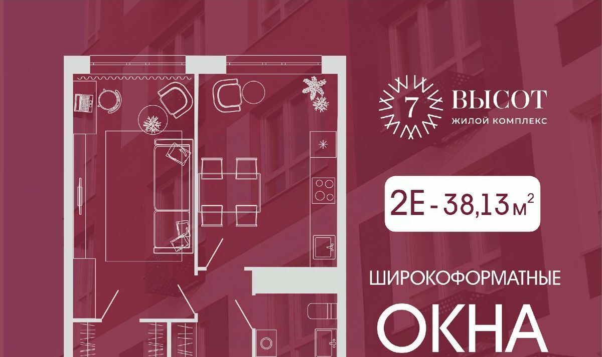 квартира г Кемерово р-н Заводский ул Дружбы 9 фото 1