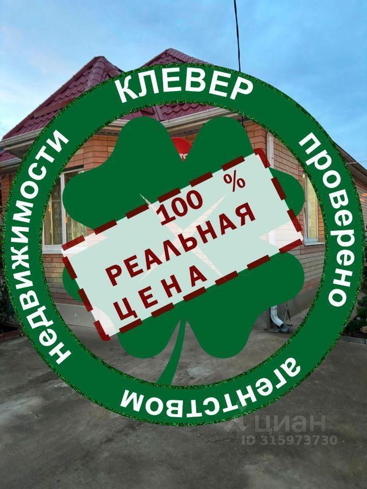 дом г Краснодар проезд 6-й Куликова Поля 37/1 фото 1