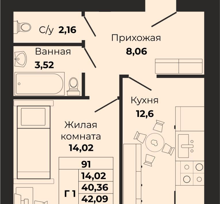 квартира г Калининград р-н Московский Московское кв-л фото 1