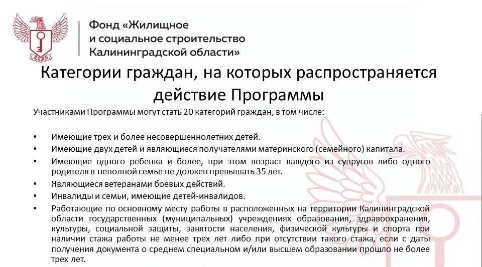 квартира г Калининград р-н Московский б-р Борисовский комплекс фото 3