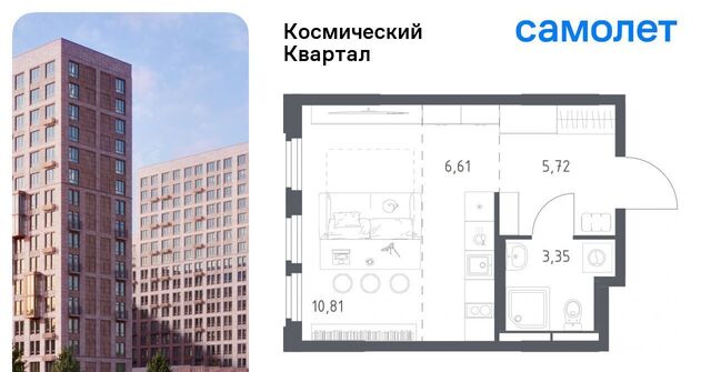 мкр Юбилейный Космический Квартал жилой комплекс, к 1, Щёлковская фото