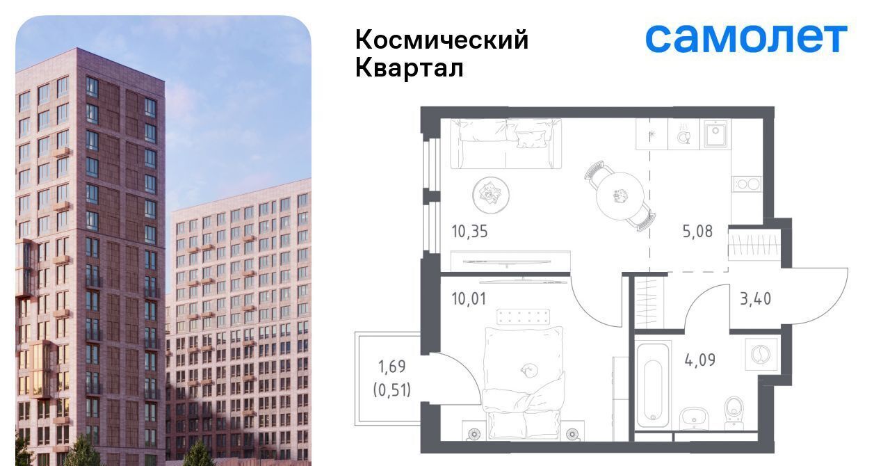 квартира г Королев мкр Юбилейный Космический Квартал жилой комплекс, к 1, Щёлковская фото 1