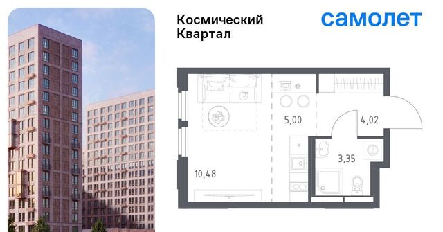 Космический Квартал жилой комплекс, к 1, Щёлковская фото