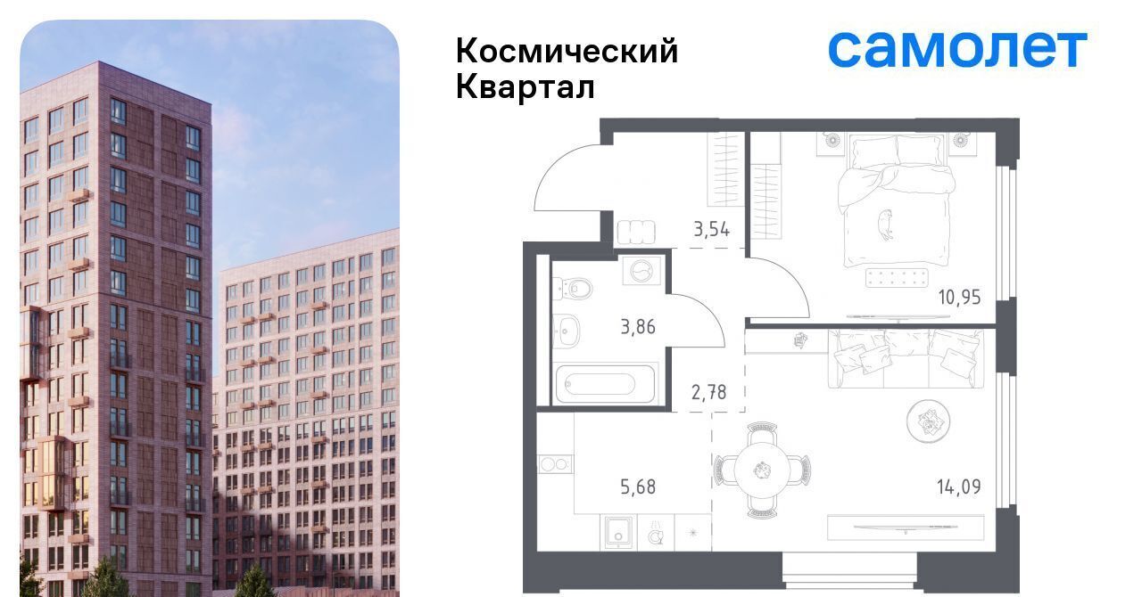 квартира г Королев мкр Юбилейный Космический Квартал жилой комплекс, к 1, Щёлковская фото 1